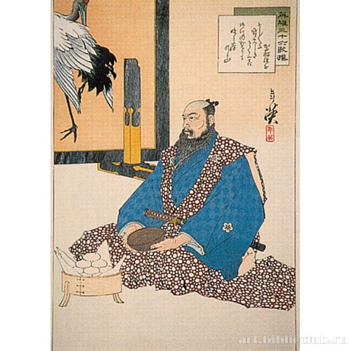 Като Киемаса