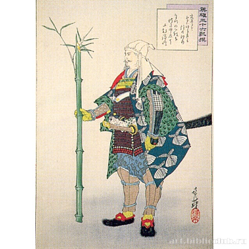 Уэсуги Кэнсин