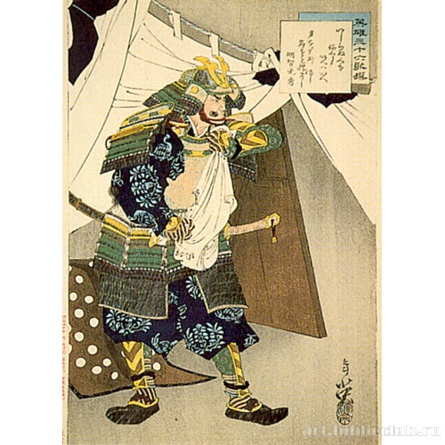 Акэти Мицухидэ