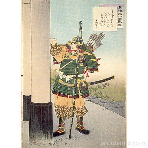 Хонма Тоситада