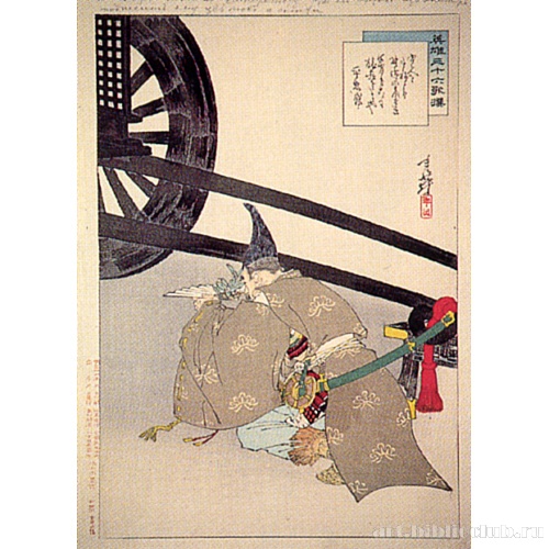 Тайра но Тадамори