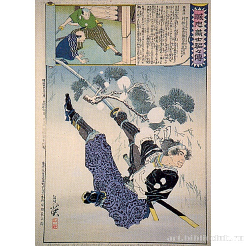 Мурамацу Сандаю