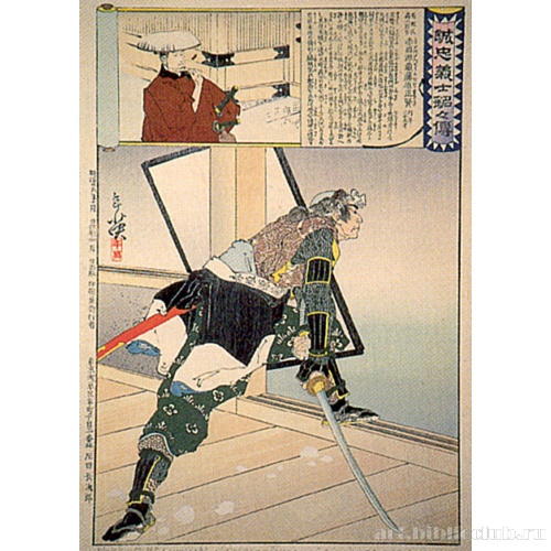 Акагаки Гэндзо