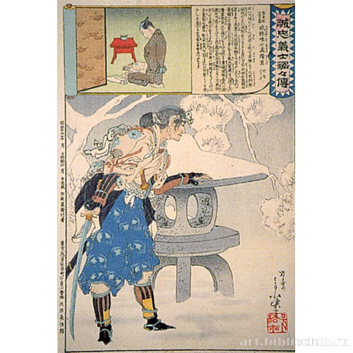 Такэбаяси Тадасити