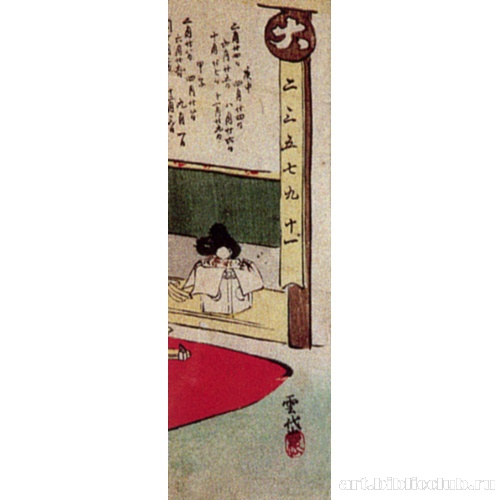 Украшение горы Хорай