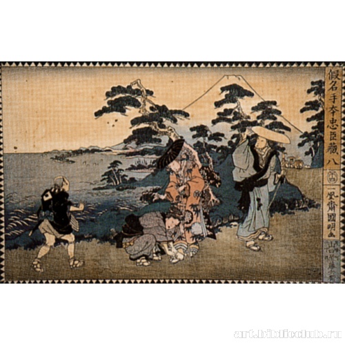 Канадэхон Тюсингура. Акт 8