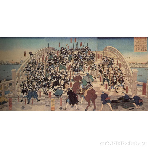 Самураи на мосту Ргокубаси после захвата замка Моронао
