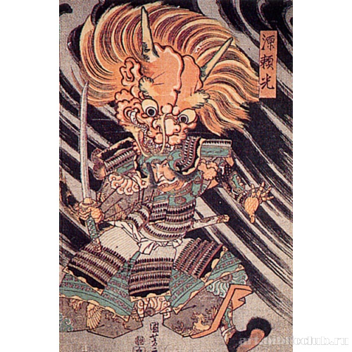 Минамото но Райко