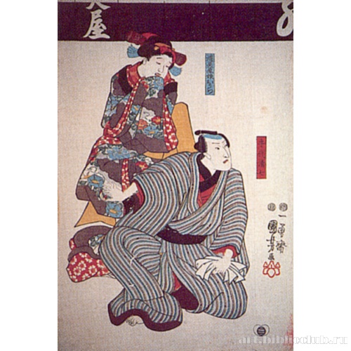 Тэдай Сэисити с Оура, дочерью торговца мебелью