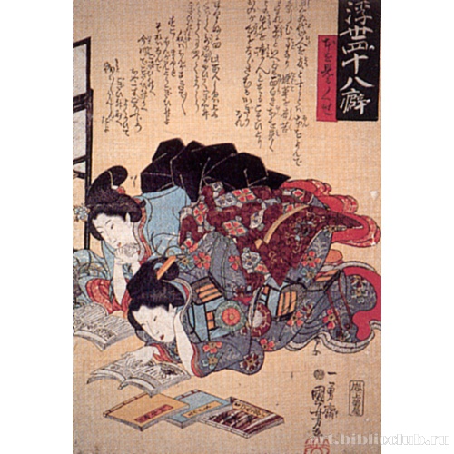 Обычай чтения книг (из серии «Сорок восемь привычек нашего мира»)