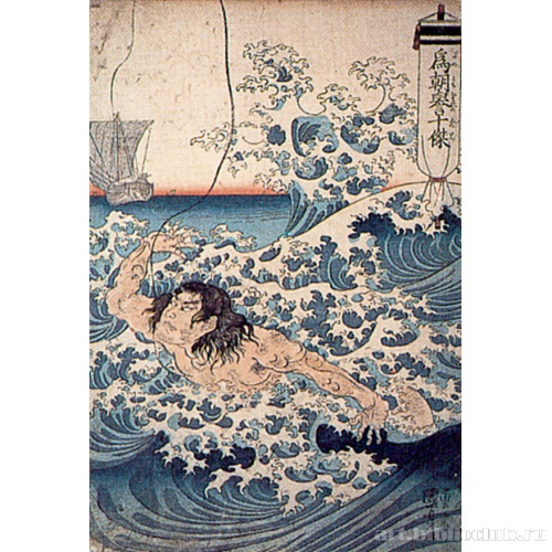 Тамэмото в море (серия «Десять славных подвигов Тамэмото»)