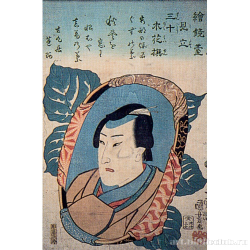 Абэ но Ясуна и Кудзуноха