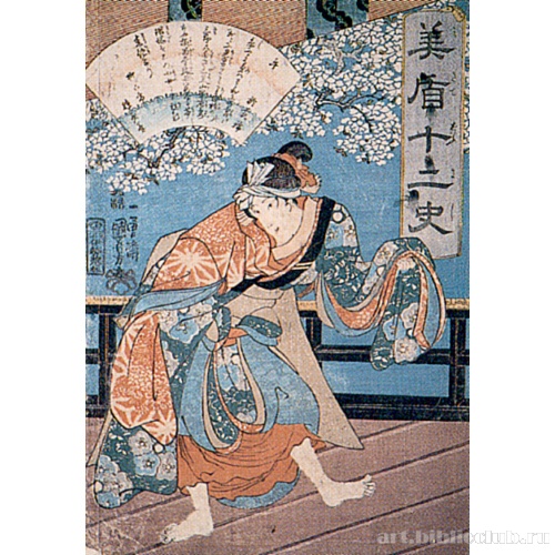 Лошадь: Омива (серия «Уподобление двенадцати месяцам»)