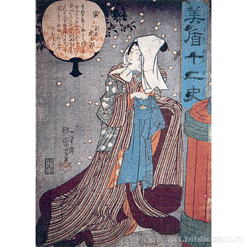 Тора (Тигр): Тэйкун Торагодзэн (из серии «Уподобление двенадцати месяцам»)