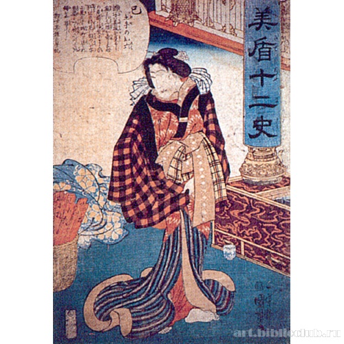 Ми (Змея): Дотэ но Ороку (из серии «Уподобление двенадцати месяцам»)