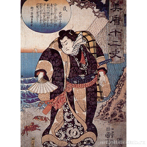 Собака: Инута Кобунго (из серии «Уподобление двенадцати месяцам»)