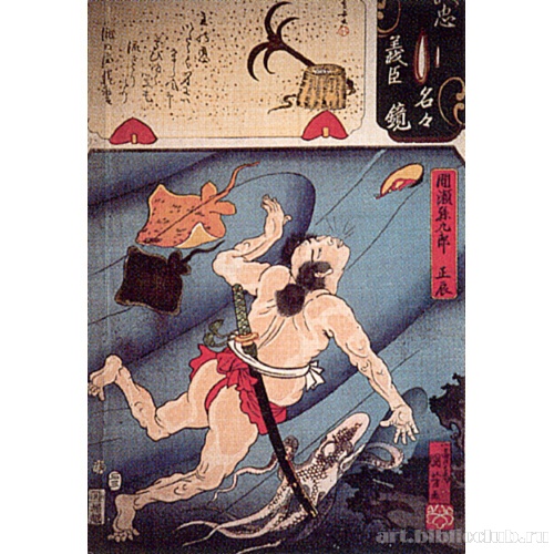 Масэ Магокуро Масатоки (из серии «Жизнеописания знаменитых воинов»)