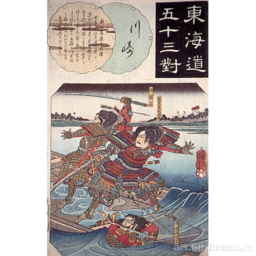 Кавасаки (из серии «53 станции Токайдо)