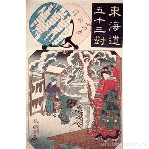 Одавара (из серии «53 станции Токайдо»)