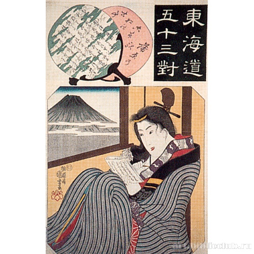 Камбара (из серии «53 станции Токайдо»)