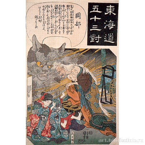 Окабэ (из серии «53 станции Токайдо»)