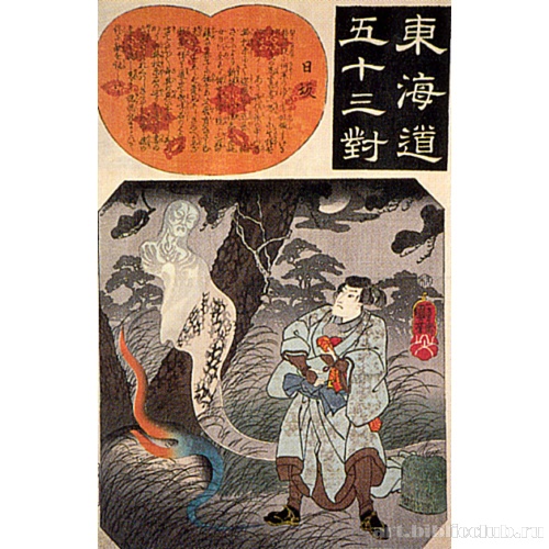 Ниссака (из серии «53 станции Токайдо»)