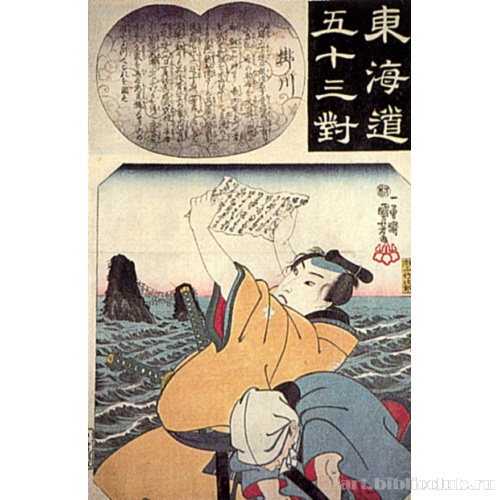 Какэгава (из серии «53 станции Токайдо»)