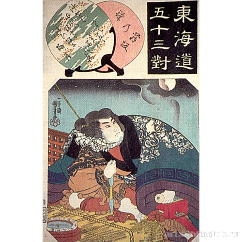 Маисака (из серии «53 станции Токайдо»)