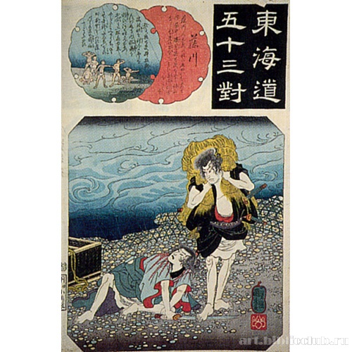 Фудзикава (из серии «53 станции Токайдо»)