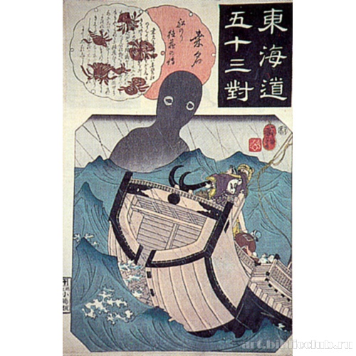 Кувана (из серии «53 станции Токайдо»)