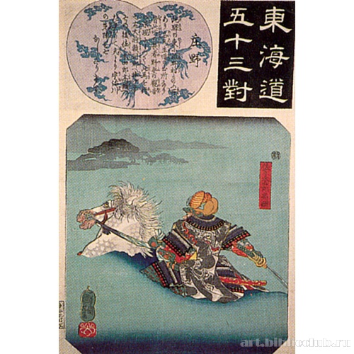 Сено (из серии «53 станции Токайдо»)