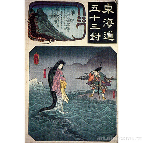 Кусацу (из серии «53 станции Токайдо»)