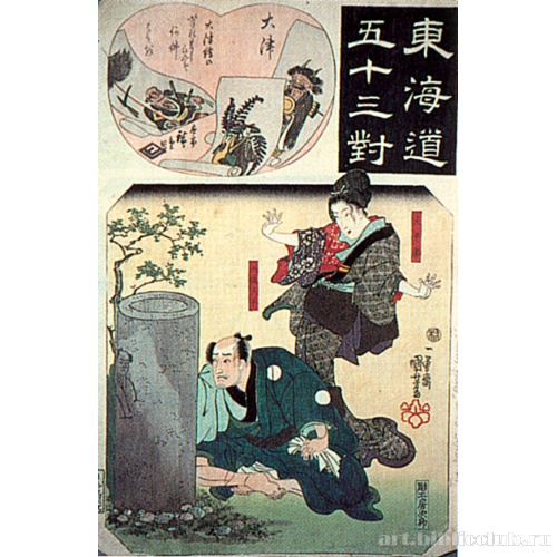 Оцу (из серии «53 станции Токайдо»)