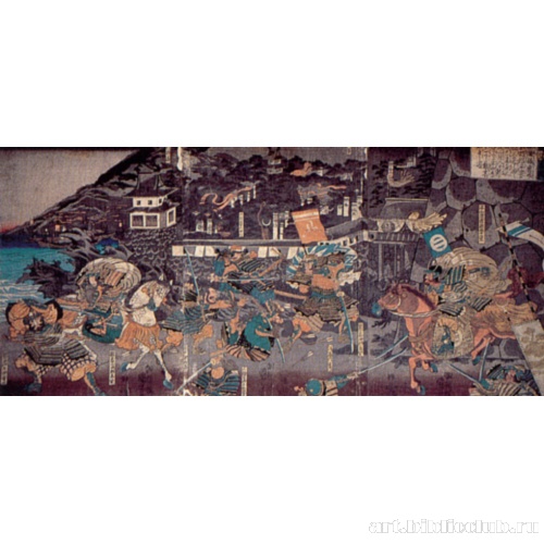 Битва Гэндзи и Хэйкэ