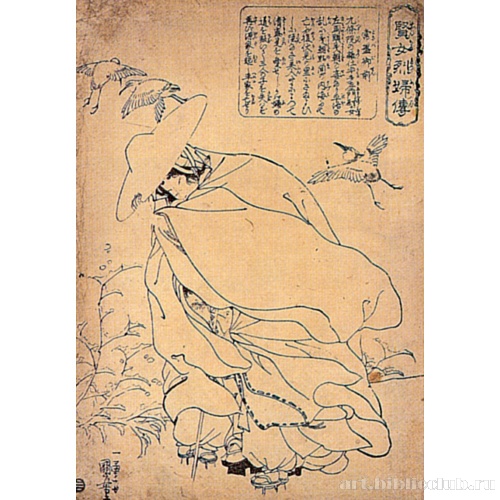 Токива годзэн. Кегодзури. Серия: «Кэндзе рэппудэн»