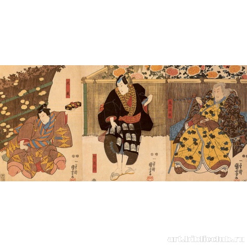 Актеры в ролях Киити хогэн, Тиэнай и Торадзо