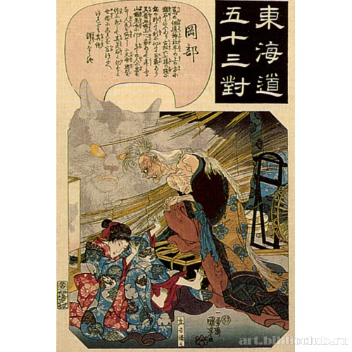 Станция Окабэ. Серия: «53 станции дороги Токайдо в парных изображениях»