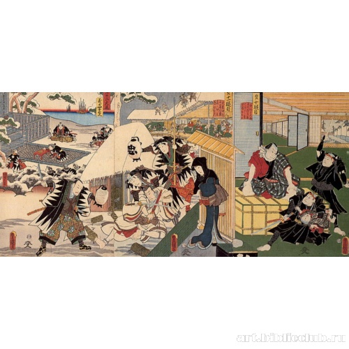 Канадэхон Тюсингура. Акты 10, 11, 12