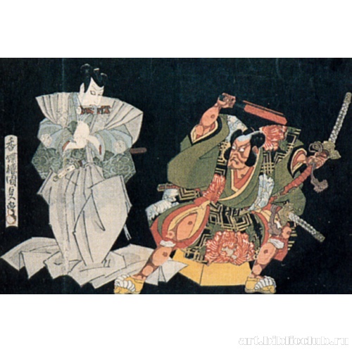 Арадзиси Отоконосукэ и Ники Дандз