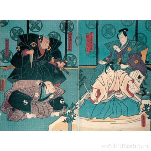 Канадэхон Тюсингура. Акт 4