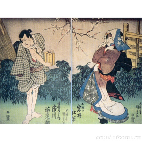 Иваи Тодзяку в роли Офуса, Итикава Эбидзо в роли Хантоки Куробэя