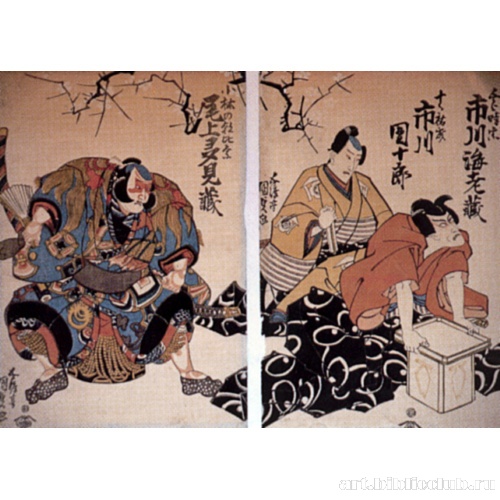 Ссора с братьями Сога