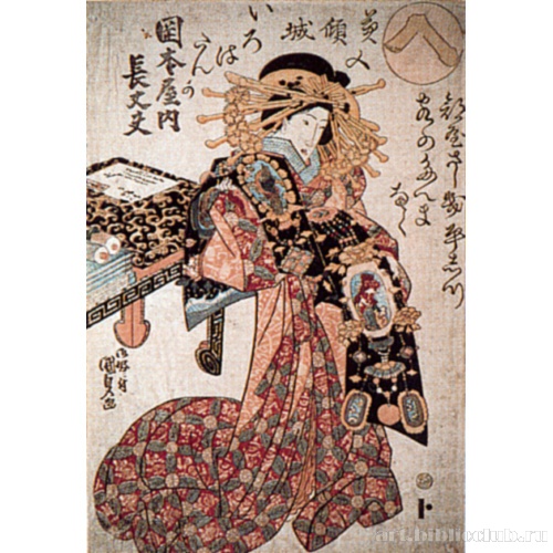 Те Даю из дома Окамотоя (из серии «Танки, посвященные красавицам»)