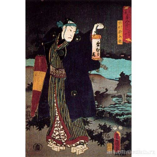 Идэмура Синбэй