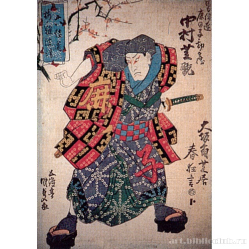 Накамура Сикан в роли Отокодатэ Каноко Канбэя