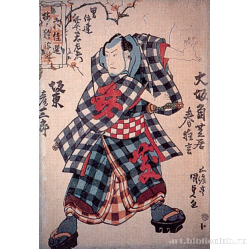 Бандо Хикосабуро в роли Отокодатэ Бэнкэя Тадзаэмона