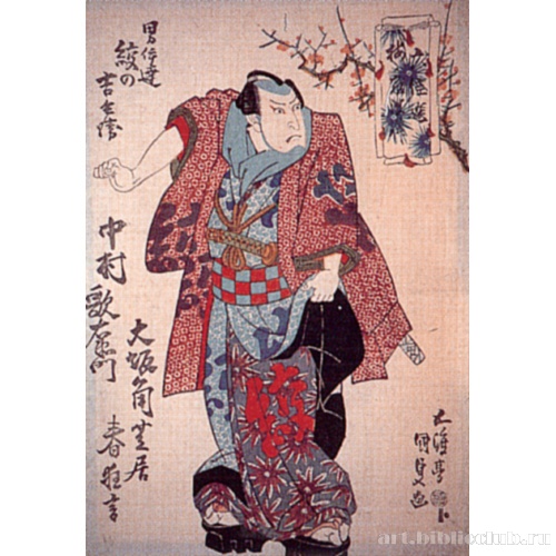 Накамура Утаэмон в роли Отокодатэ Сибори но Китибэя