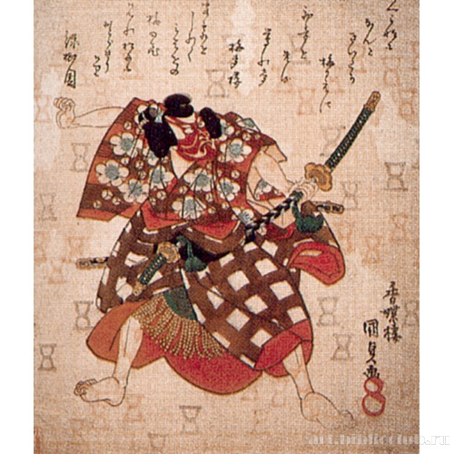 Итикава Дандзюро VII в роли Умэомару