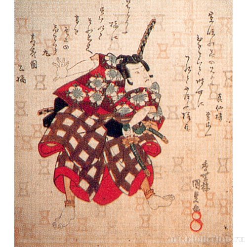 Оноэ Кикугоро III в роли Сакурамару