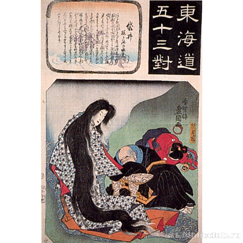 Фукурои (из серии «53 станции Токайдо»)